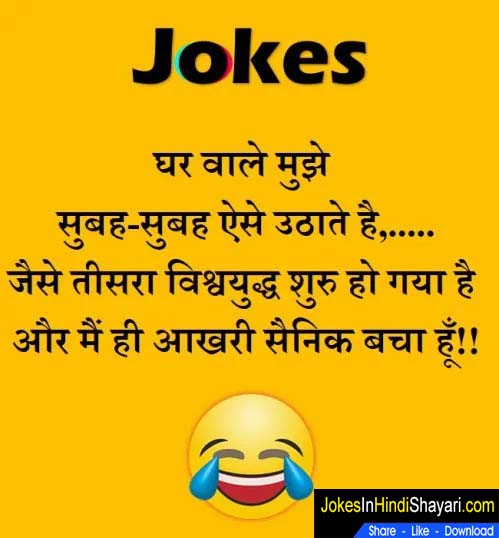 jokes for kids 